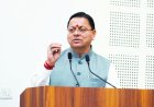 उत्तराखण्ड में ‘वन नेशन-वन एजुकेशन’ का ऐतिहासिक आरंभ: मदरसा बोर्ड का समापन, सीएम धामी ने ‘अल्पसंख्यक शिक्षा प्राधिकरण’ की शुरुआत की