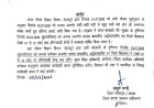 उत्तराखंड में भारी बारिश का अलर्ट: डीएम ने स्कूलों और आंगनवाड़ी केंद्रों में अवकाश घोषित किया