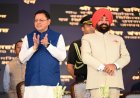 देहरादून जनपद को ₹219.29 करोड़ की 51 विकास योजनाओं की सौगात, मुख्यमंत्री और राज्यपाल ने की अहम घोषणा