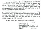 देहरादून: शिक्षकों को दुर्गम क्षेत्रों में जाना होगा, स्थानान्तरण प्रक्रिया तेज