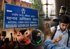 देहरादून कॉलेज में धार्मिक भेदभाव को लेकर मानवाधिकार आयोग हुआ सख्त