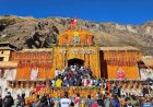 बदरीनाथ धाम में दान-चढ़ावे का हेराफेरी मामला: प्रमुख नए खुलासे और जांच की प्रगति