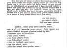 चंपावत: मौसम पूर्वानुमान के अनुसार कल स्कूलों में भारी बारिश, छुट्टी की घोषणा