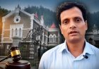 उत्तराखंड: वन विभाग के एसडीओ राजीव नयन नौटियाल का निलंबन रद्द, खनन माफिया के खिलाफ हुई कार्रवाई