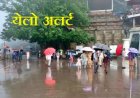 उत्तराखंड में भारी बारिश की चेतावनी: 17 जुलाई तक झमाझम बरसात, जानें अधिक
