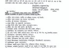 देहरादून: उत्तराखंड लोक सेवा आयोग में गजेन्द्र जोशी की नई अध्यक्षता