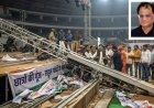 राहुल गांधी की रैली से पहले कांग्रेस के युवा नेता की हादसे में हुई मौत, शोक की लहर