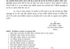 उत्तराखंड: देहरादून में कल स्कूलों की छुट्टी, भारी बारिश का अलर्ट