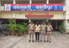 काशीपुर पुलिस ने नशे पर कसी नकेल: 4.29 ग्राम स्मैक के साथ एक आरोपी को पकड़ा