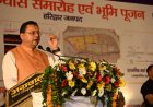 सीएम धामी ने हरिद्वार में विकास योजनाओं का शिलान्यास, श्रद्धालुओं के लिए बेहतर सुविधाएँ