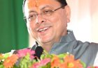 पूर्व विधायक का बयान: "धामी के अभी दूध के दांत भी नहीं टूटे", वायरल हुआ बयान