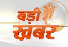 शिक्षा मंत्री धर्मेंद्र प्रधान ने दिया इस्तीफा: NEET-UG विवाद के चलते बड़ा कदम