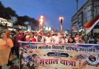 कारगिल विजय दिवस: एबीवीपी की मशाल यात्रा में गूंजे देशभक्ति के जयकारे