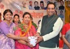 भाजपा महिला मोर्चा ने 39 विधानसभा क्षेत्रों में 3,220 लखपति दीदियों का भव्य सम्मान सम्मेलन आयोजित किया