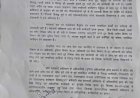 सितारगंज रिश्वत प्रकरण: कर्मचारी संगठन 30 जुलाई से अनिश्चितकालीन हड़ताल के लिए तैयार