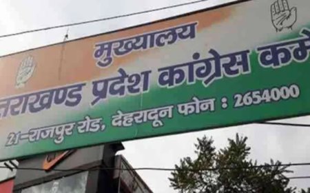उत्तराखंड कांग्रेस कमेटी ने की जिला और महानगर कार्यकारिणियों की नई घोषणा, संगठन को मजबूती प्रदान करने की दिशा में उठाया कदम