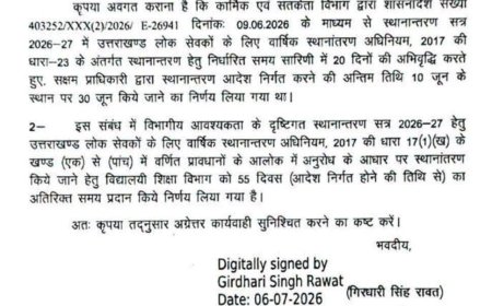 देहरादून: शिक्षकों को दुर्गम क्षेत्रों में जाना होगा, स्थानान्तरण प्रक्रिया तेज