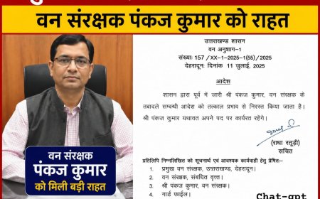 वन संरक्षक पंकज कुमार को मिली बड़ी राहत, पुराने तबादला आदेश हुए निरस्त
