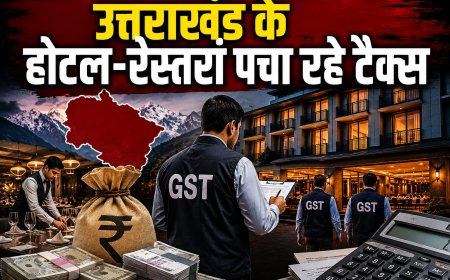 उत्तराखंड: 57 होटल-रेस्तरां से वापस खींचे गए 7 करोड़, 1.78 करोड़ नकद वसूले