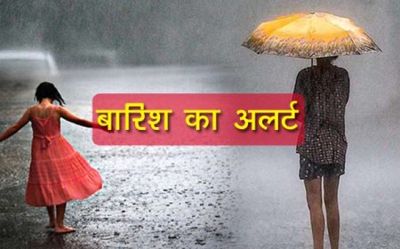 उत्तराखंड मौसम अपडेट: सात जनपदों में भारी बारिश का येलो अलर्ट