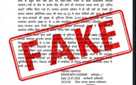 उत्तराखंड: स्कूलों में छुट्टी के संबंध में जिला प्रशासन का बड़ा बयान, फर्जी आदेश का किया खंडन