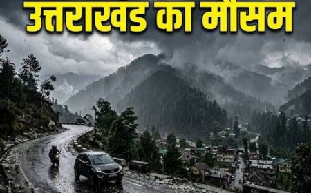उत्तराखंड में अगले 5 दिन मौसम रहेगा खतरनाक, IMD ने जारी किया बड़ा अपडेट