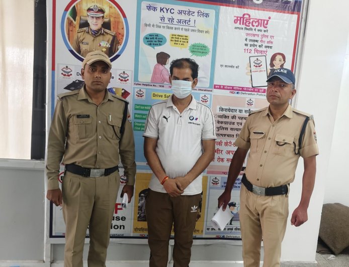 मसूरी में हरियाणा के सिरफिरे पर्यटक की गिरफ्तारी, पुलिस का सख्त एक्शन