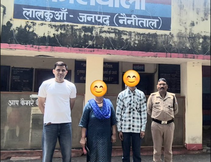लालकुआं पुलिस की तेज़ कार्रवाई: नाबालिग को मात्र कुछ घंटों में दिल्ली से सुरक्षित लौटाया