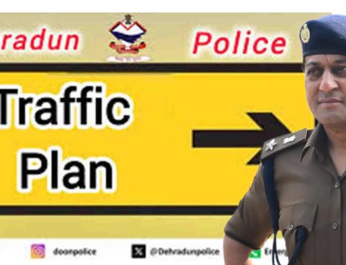 ऋषिकेश में 4 जुलाई को सेवा पखवाडा हेतु दून पुलिस का नया ट्रैफिक प्लान, जानिए डिटेल्स
