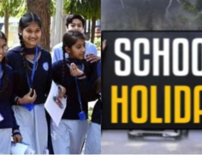 खराब मौसम: उत्तराखंड के तीन जनपदों में स्कूलों में एक दिन का अवकाश, आंगनबाड़ी केंद्र भी रहेंगे बंद