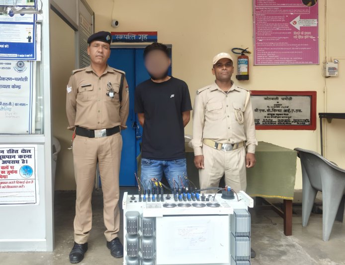 चमोली पुलिस ने सोलर प्लांट से 3.50 लाख का इन्वर्टर चोरी करने वाले आरोपी को किया गिरफ्तार