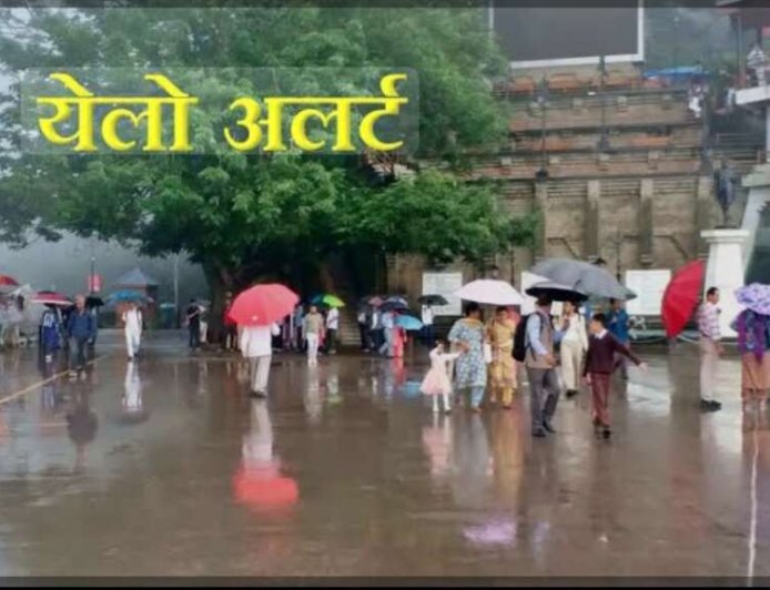उत्तराखंड में बारिश का येलो अलर्ट, तैयार रहें लोग!