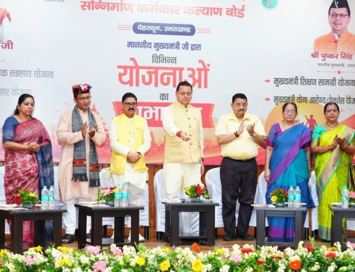 उत्तराखंड में श्रमिकों को मिलेगी घर बैठे इलाज और नई सुविधाएं, जानें कैसे