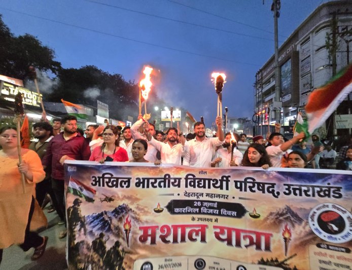 कारगिल विजय दिवस: एबीवीपी की मशाल यात्रा में गूंजे देशभक्ति के जयकारे