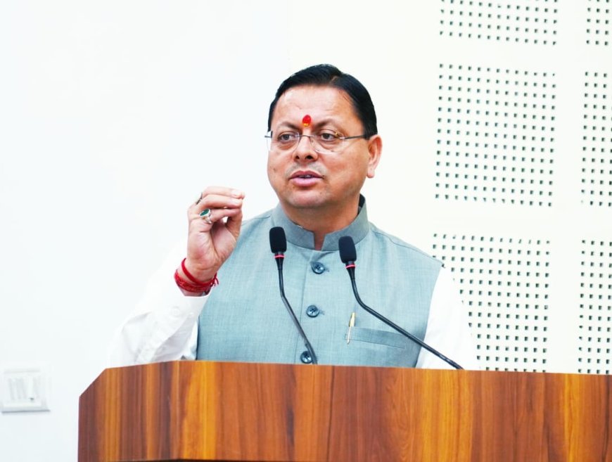 उत्तराखण्ड में ‘वन नेशन-वन एजुकेशन’ का ऐतिहासिक आरंभ: मदरसा बोर्ड का समापन, सीएम धामी ने ‘अल्पसंख्यक शिक्षा प्राधिकरण’ की शुरुआत की