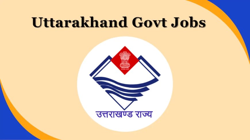 देहरादून में नौकरी का सुनहरा अवसर: अपने गांव में 3,000 पदों पर भर्ती की शुरुआत