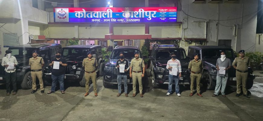 काशीपुर पुलिस का कठोर कदम: हाईवे पर स्टंट और हुड़दंग करने वाले थार और स्कॉर्पियो चालकों पर सख्त कार्रवाई