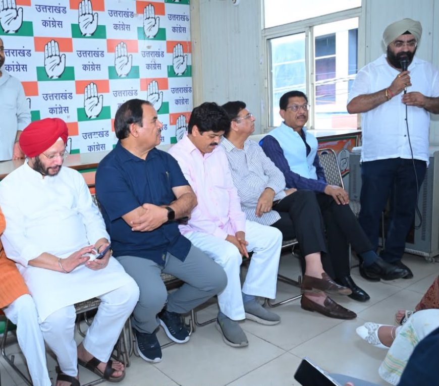17 जुलाई को देहरादून में “छात्रों की गूंज” के तहत होगा विशाल छात्र-युवा संवाद कार्यक्रम, कांग्रेस की तैयारियां अंतिम चरण में