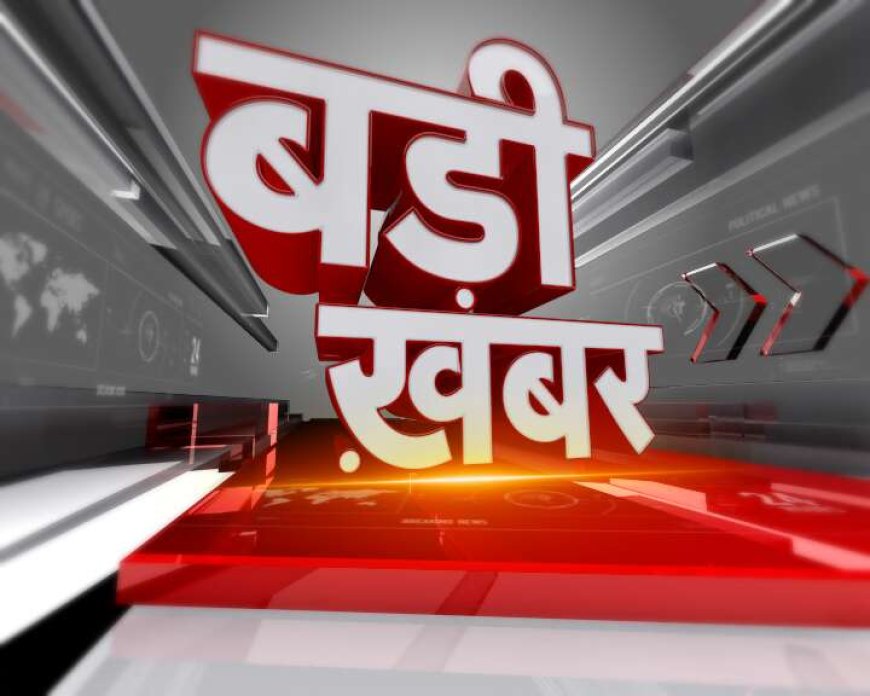 कतर के पूर्व अमीर के निधन पर उत्तराखंड में एक दिन का राजकीय शोक, गृह मंत्रालय का आदेश
