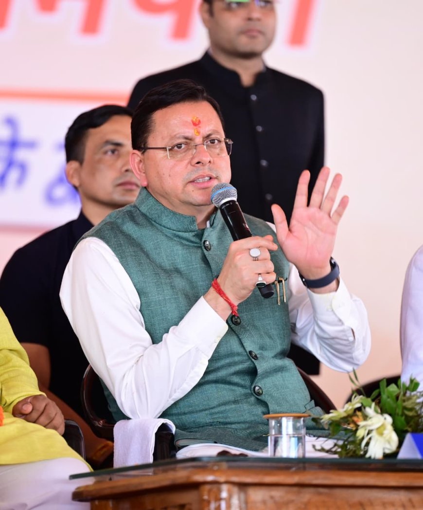 चमोली में भव्य जन-संवाद शिविर: 7,472 नागरिकों ने लिया हिस्सा, 1,737 समस्याएं सुलझाई, सीएम धामी ने बांटी मशीनें और लोन चेक