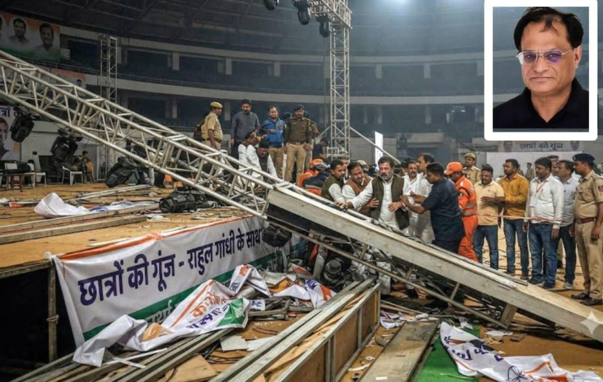 राहुल गांधी की रैली से पहले कांग्रेस के युवा नेता की हादसे में हुई मौत, शोक की लहर