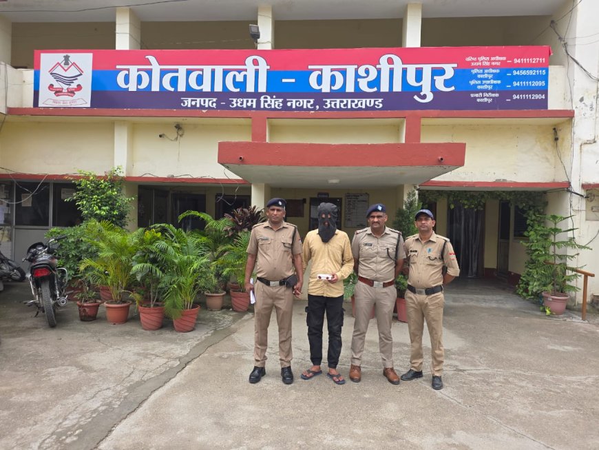 काशीपुर पुलिस ने नशे पर कसी नकेल: 4.29 ग्राम स्मैक के साथ एक आरोपी को पकड़ा