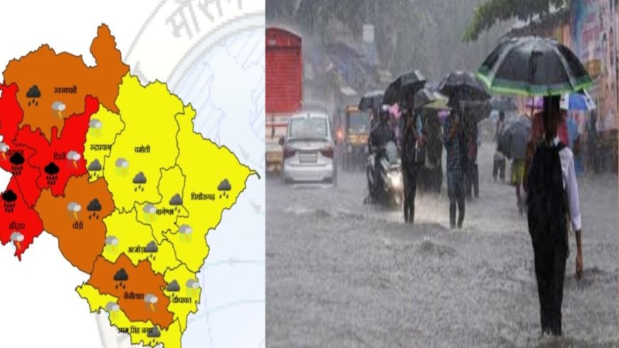 उत्तराखंड में मौसम की चेतावनी: भारी वर्षा के लिए एसईओसी ने जारी किया अलर्ट, नागरिकों से सतर्क रहने का अनुरोध