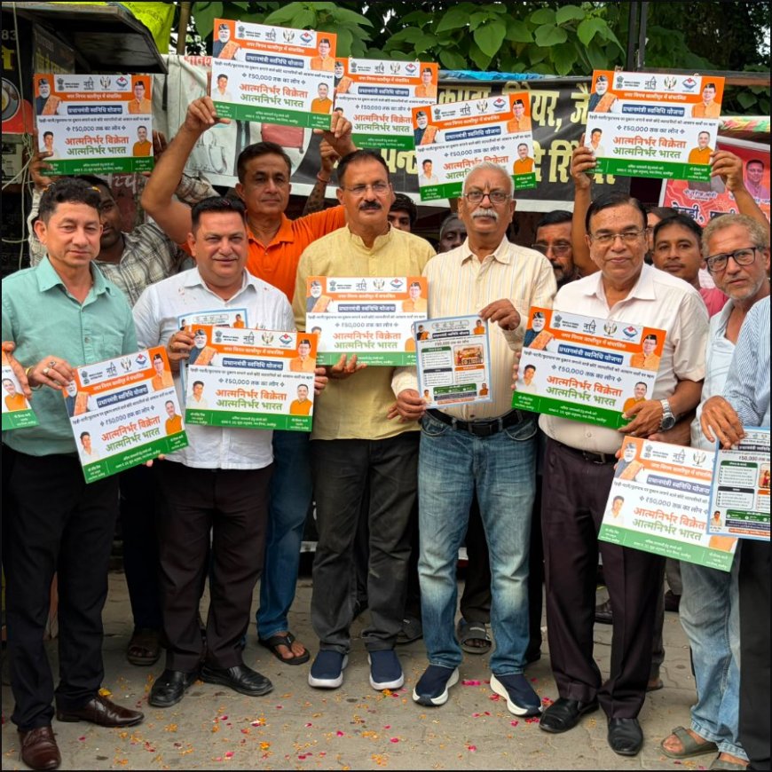 काशीपुर नगर निगम: PM स्वनिधि योजना के तहत वेंडरों को मिले स्वनिधि बोर्ड, महापौर ने किया सम्मान