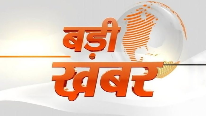 शिक्षा मंत्री धर्मेंद्र प्रधान ने दिया इस्तीफा: NEET-UG विवाद के चलते बड़ा कदम