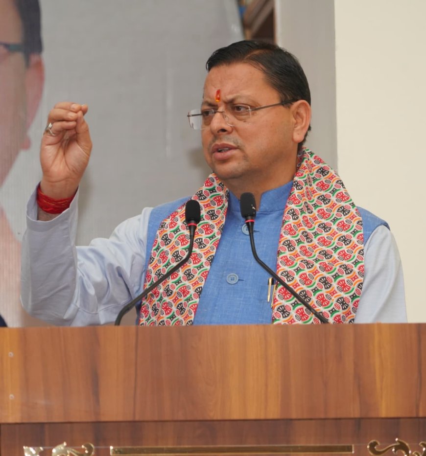कारगिल विजय दिवस पर सीएम धामी ने 75 बलिदानियों को किया सम्मानित, अदम्य पराक्रम की गाथा