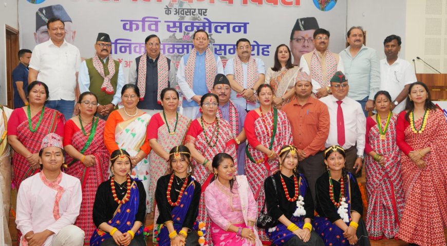 सीएम धामी ने विजय कारगिल दिवस पर वीर सैनानियों को किया सम्मानित, बोले - "यह दिन है भारतीय सेना के अद्वितीय शौर्य और सर्वोच्च बलिदान का अमर अध्याय"