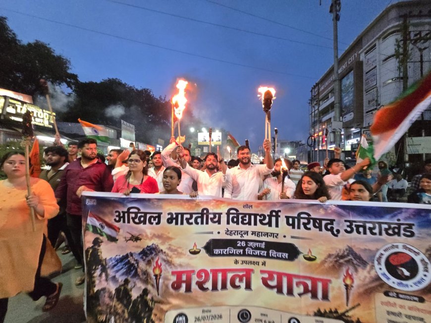 कारगिल विजय दिवस: एबीवीपी की मशाल यात्रा में गूंजे देशभक्ति के जयकारे