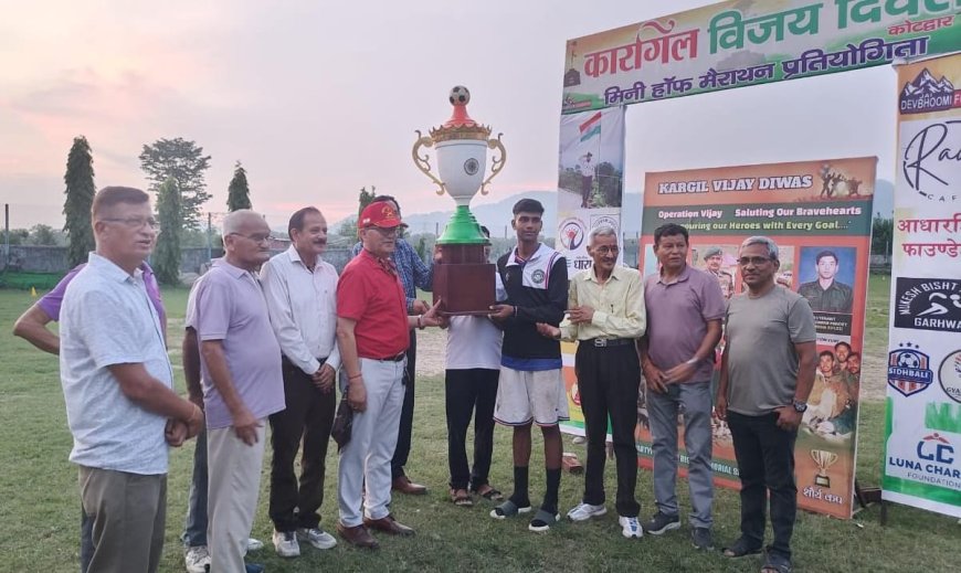 लैंसडौन लायंस ने पहली बार जीता कारगिल विजय कप, फुटबॉल में नया इतिहास रचते हुए