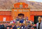 उत्तराखंड: बदरीनाथ चोरी केस में प्रमोद नौटियाल का जुर्म कबूल - नई जानकारी सामने आई